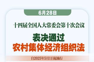 前教练：于帕梅卡诺有成为防线领袖的性格，犯错后他只会更努力