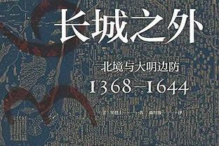 全面发挥！字母哥半场8投6中拿到18分3板7助 正负值+13